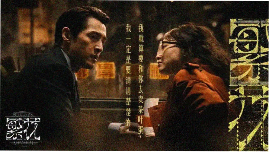 流光影视主视觉